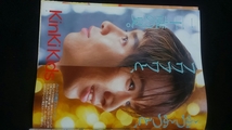 Duet 1999年7月号 堂本剛 堂本光一　SMAP　TOKIO　KinKi Kids V6 滝沢秀明　二宮和也　櫻井翔　山下智久　今井翼　深田恭子　即決_画像3