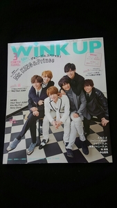 WiNK UP 2017 год 3 месяц номер King Prince NEWS Hey!Say!JUMP Kis-My-Ft2 Sexy Zone Johnny's WEST быстрое решение flat . фиолетовый .... бог . храм . futoshi 