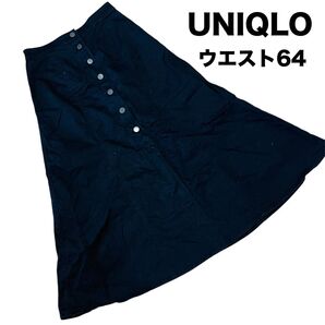 【1000円でいかがでしょうか?】UNIQLO ユニクロ レディース ロングスカート スカート 黒 ブラック ロングスカート