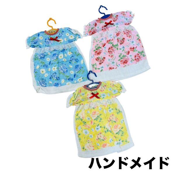 ハンドメイド タオル 洋服 ベビードレスタオル 可愛い タオル掛け 3点セット
