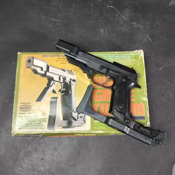 2025年最新】Yahoo!オークション -m93r mgcの中古品・新品・未 2025年最新】Yahoo!オークション -m93r mgcの中古品・新品・未