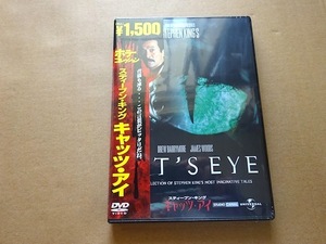 即決 未開封「スティーブン・キング キャッツ・アイ」 セルDVD