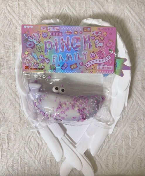 スクイーズ バナナスクイーズ PiNCH FAMiLY