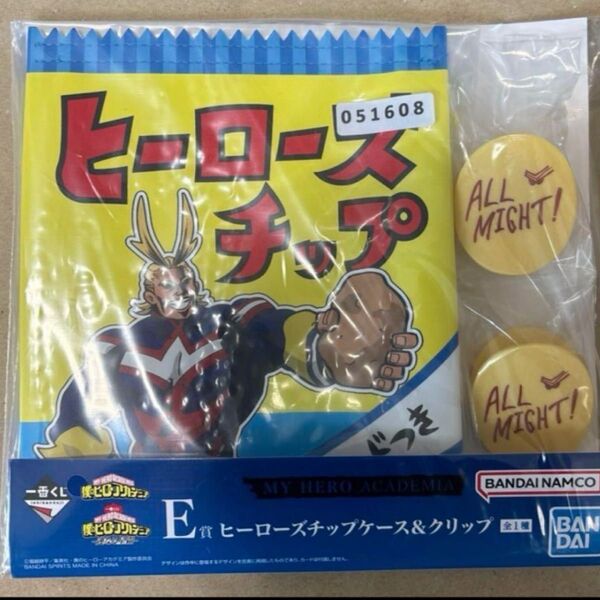 ヒロアカ 一番くじ E賞ヒーローズチップケース&クリップ