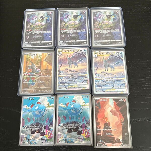 ポケモンカード AR.SARまとめ ミュウAR マリルAR ミミッキュAR ヒトカゲAR グレイシアVSTAR SAR