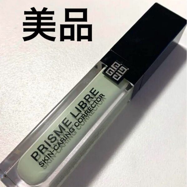 ジバンシイ ジバンシィ グリーン プリズムリーブル スキンケアリングコレクターグリーン プリズム リーブル スキンケアリング