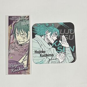 呪術廻戦展 ステッカー コースター
