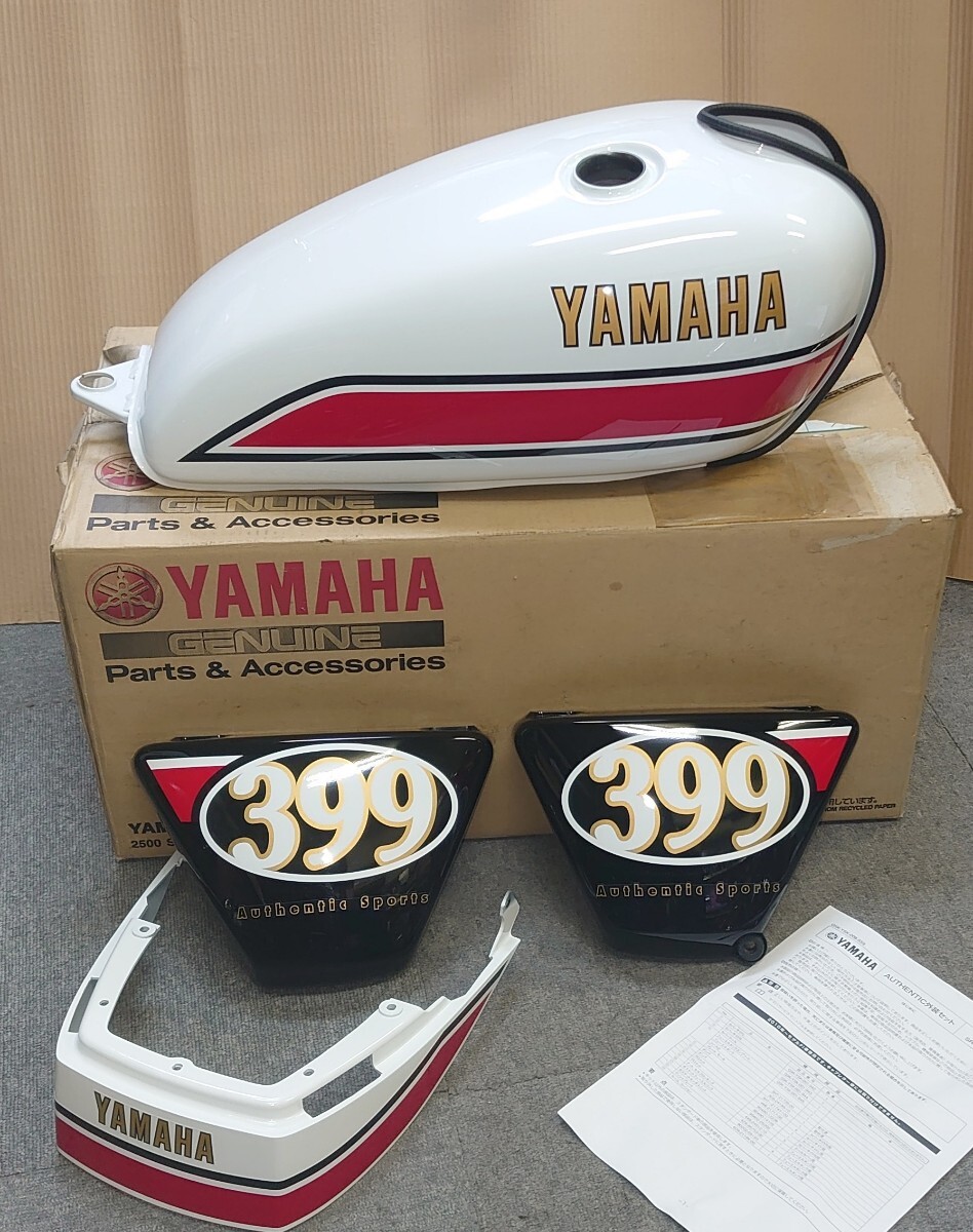 Yahoo!オークション -「sr400 タンク サイドカバー」の落札相場 Yahoo!オークション -「sr400 タンク サイドカバー」の落札相場