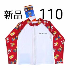 水着 パウパトロール ラッシュガード 長袖 110 レッド 赤 プール 海 総柄 服 子供 キッズ ベビー 水泳