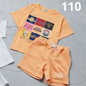 リトルウィークエンド 110 セットアップ 子供服 新品 しまむら オレンジ クーポン