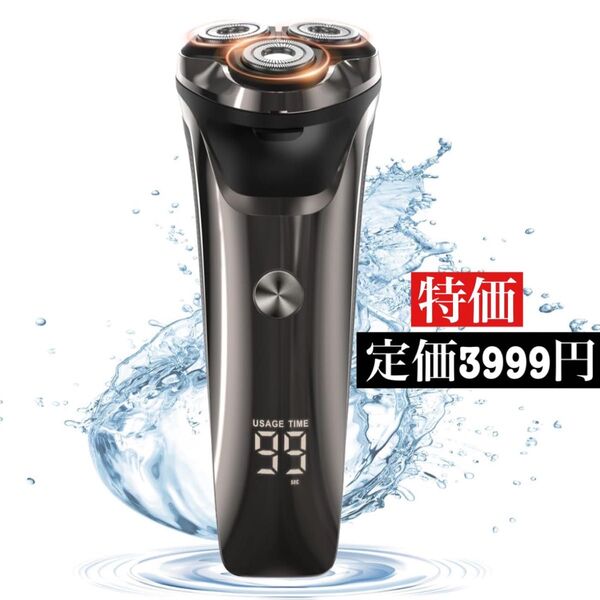 電気シェーバー メンズシェーバー 360° 回転式 27枚刃 乾湿両用 電動シェーバー 携帯髭剃り 低騒音 水洗い可 急速充電