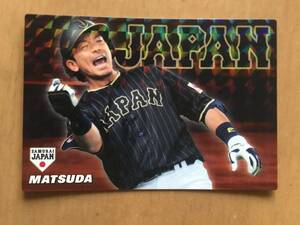 2017年カルビー侍ジャパン・プロ野球カード・SJ-24・松田宣浩(福岡ソフトバンクホークス～読売ジャイアンツ・巨人)