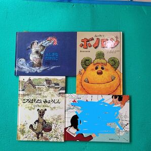絵本3冊、 こどものとも傑作集他