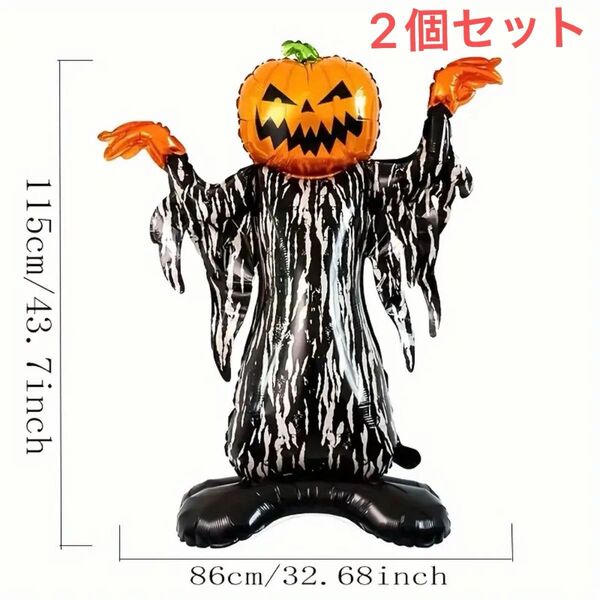 処分特価【2種セット】 ハロウィン バルーン パーティーグッズ