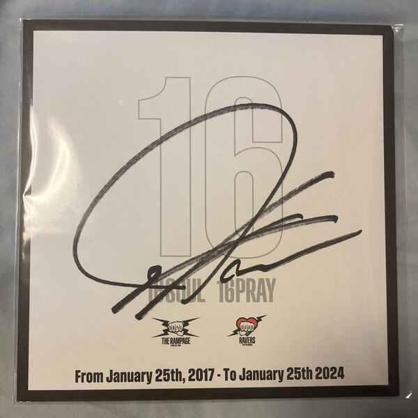 ランペ 川村壱馬 サイン 色紙 16SOUL&16PRAY ランページ