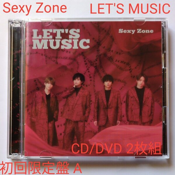 【3形態購入特典/シリアルコード付き】 LETS MUSIC (初回盤A+初回盤B+通常盤) (3CD+2DVD)