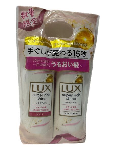 LUX シャンプー 400g コンディショナー 400g セット売り ラックス スーパー リッチ シャイン モイスチャー 保湿