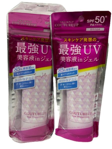 日焼け止め クチュールアップ スキンケア 発想 の 最強 UV 美容液 in ジェル アロマハーブ の 香り 60g×2本