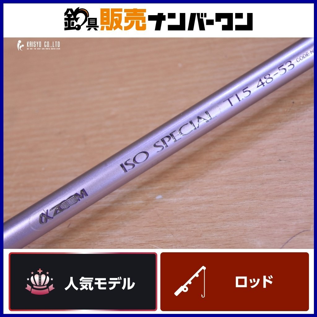 Yahoo!オークション -「シマノ bb-x special」の落札相場・落札価格 Yahoo!オークション -「シマノ bb-x special」の落札相場・落札価格