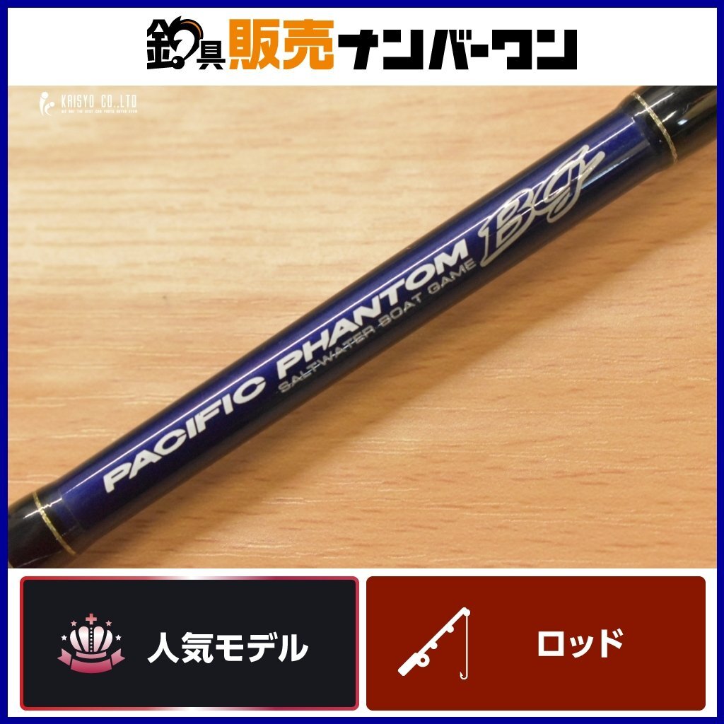 Yahoo!オークション -「パシフィックファントムs」の落札相場 Yahoo!オークション -「パシフィックファントムs」の落札相場