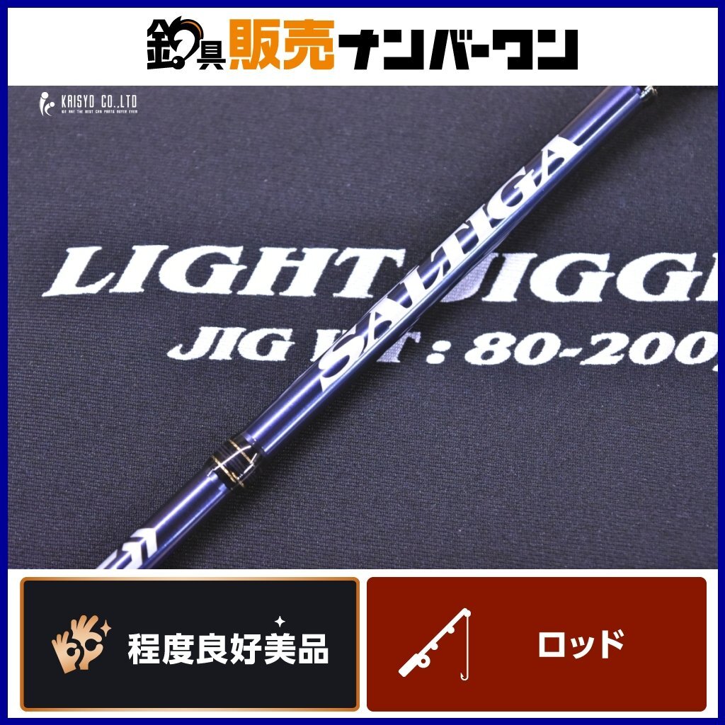 Yahoo!オークション -「ソルティガlj」の落札相場・落札価格 Yahoo!オークション -「ソルティガlj」の落札相場・落札価格