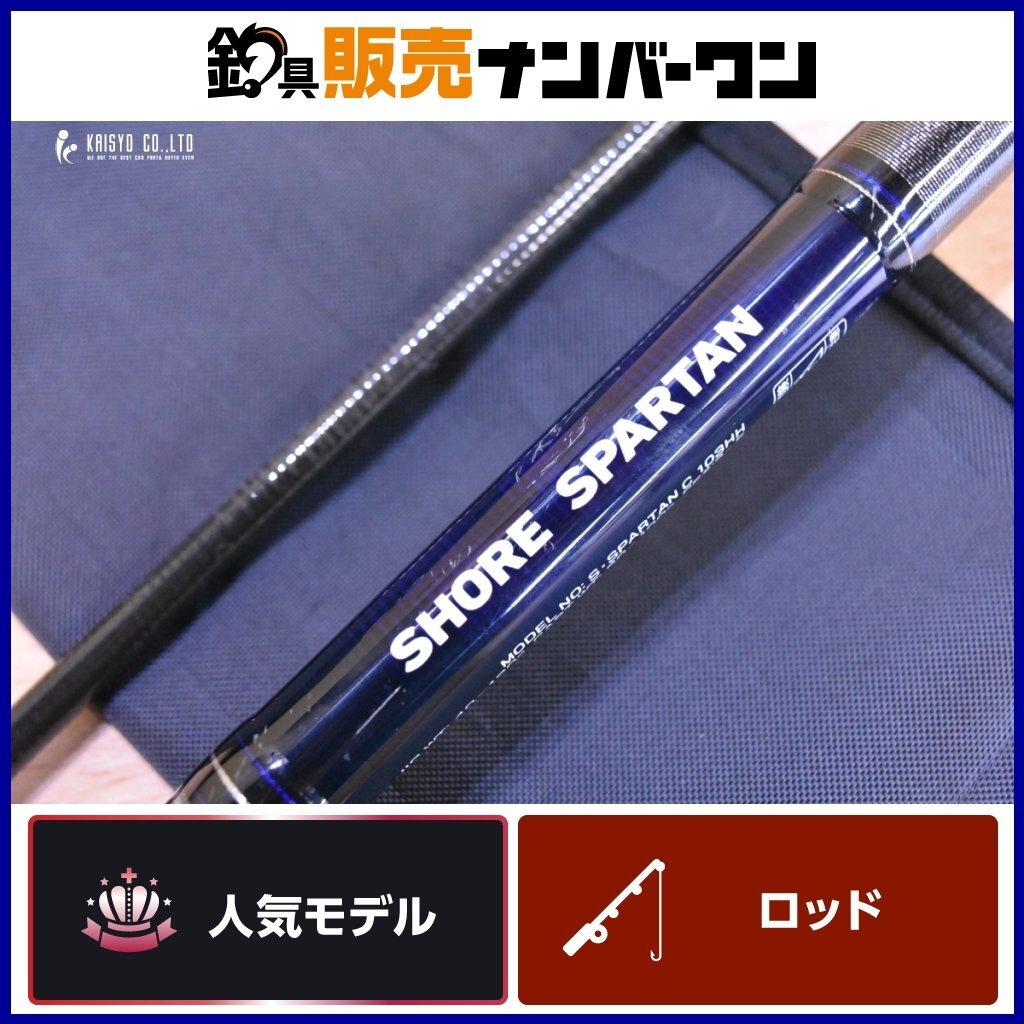 Yahoo!オークション -「ショアスパルタン103」の落札相場・落札価格 Yahoo!オークション -「ショアスパルタン103」の落札相場・落札価格