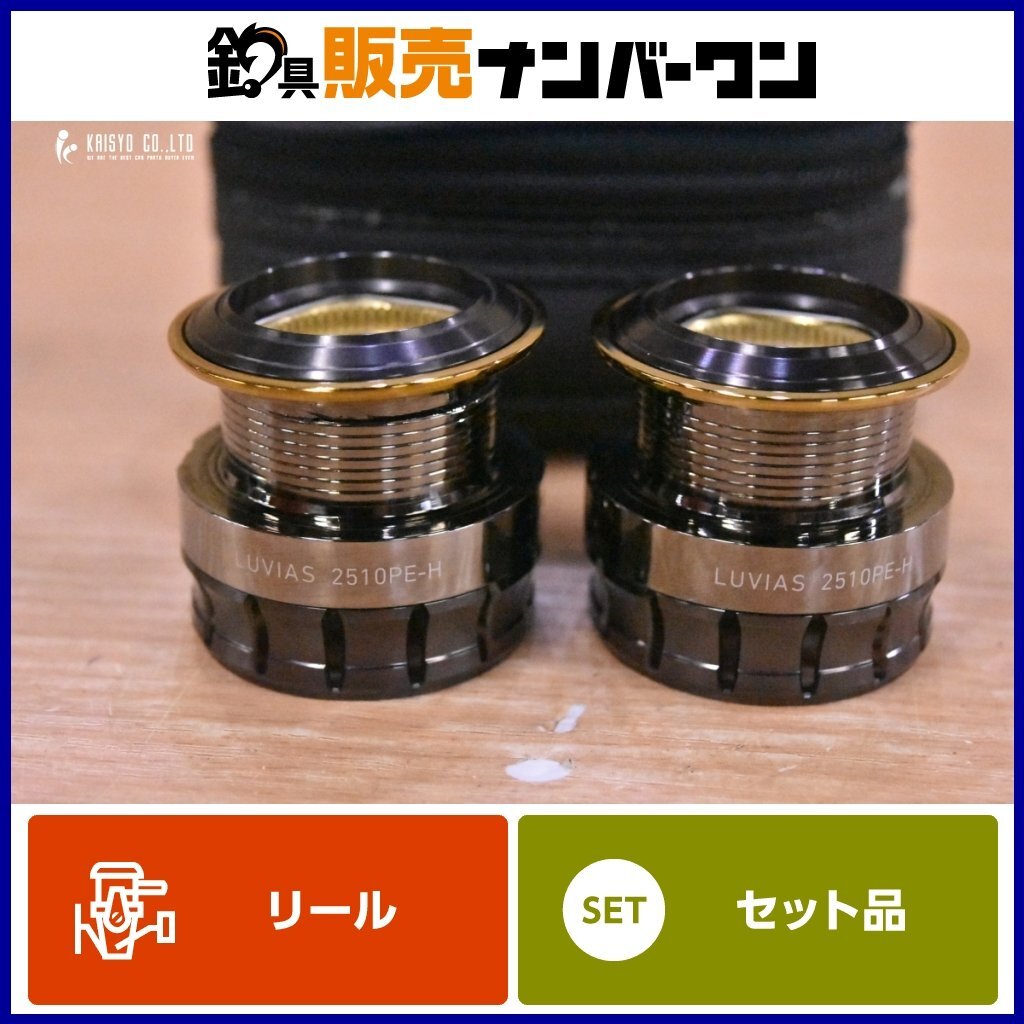 Yahoo!オークション -「ルビアス2510pe-h」の落札相場・落札価格 Yahoo!オークション -「ルビアス2510pe-h」の落札相場・落札価格