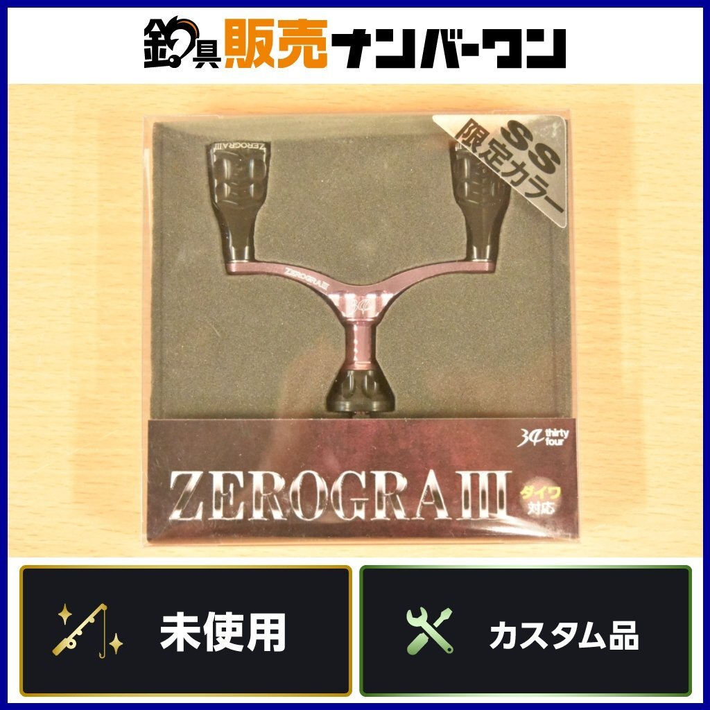 Yahoo!オークション -「サーティーフォー34 ハンドル」の落札 Yahoo!オークション -「サーティーフォー34 ハンドル」の落札