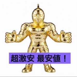 送料無料 超激安即決 ダイキャスト キンケシ キン肉マン ゼブラ 金 ゴールド ダイキャストキンケシキン肉マンゼブラ