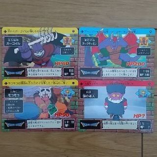 【カードダス】ドラゴンクエスト アベル伝説