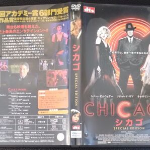 【2枚目200円off】 CHICAGO シカゴ スペシャルエディション 2枚組DVD セル版