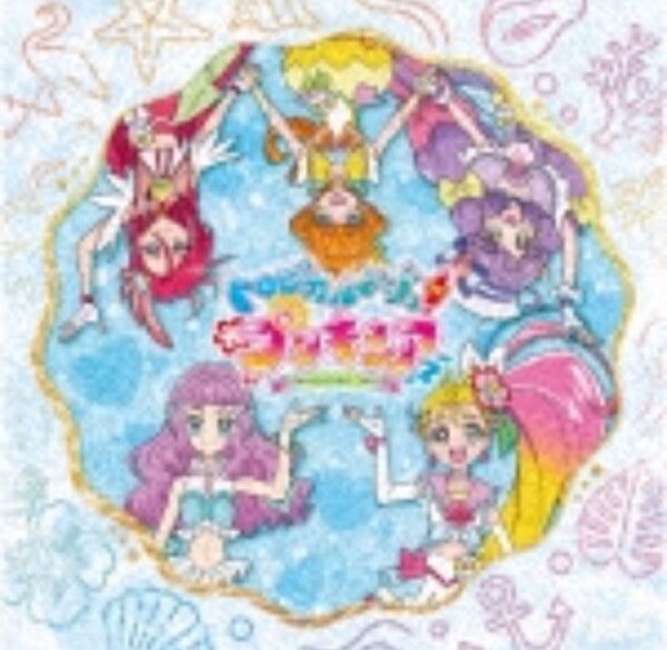 トロピカル〜ジュ!プリキュア 主題歌シングル CD
