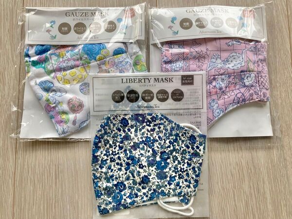 アフタヌーンティーリビング 布マスク マスクリバティ 3枚セット