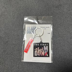 三井寿 アクリルキーホルダー 新品未使用