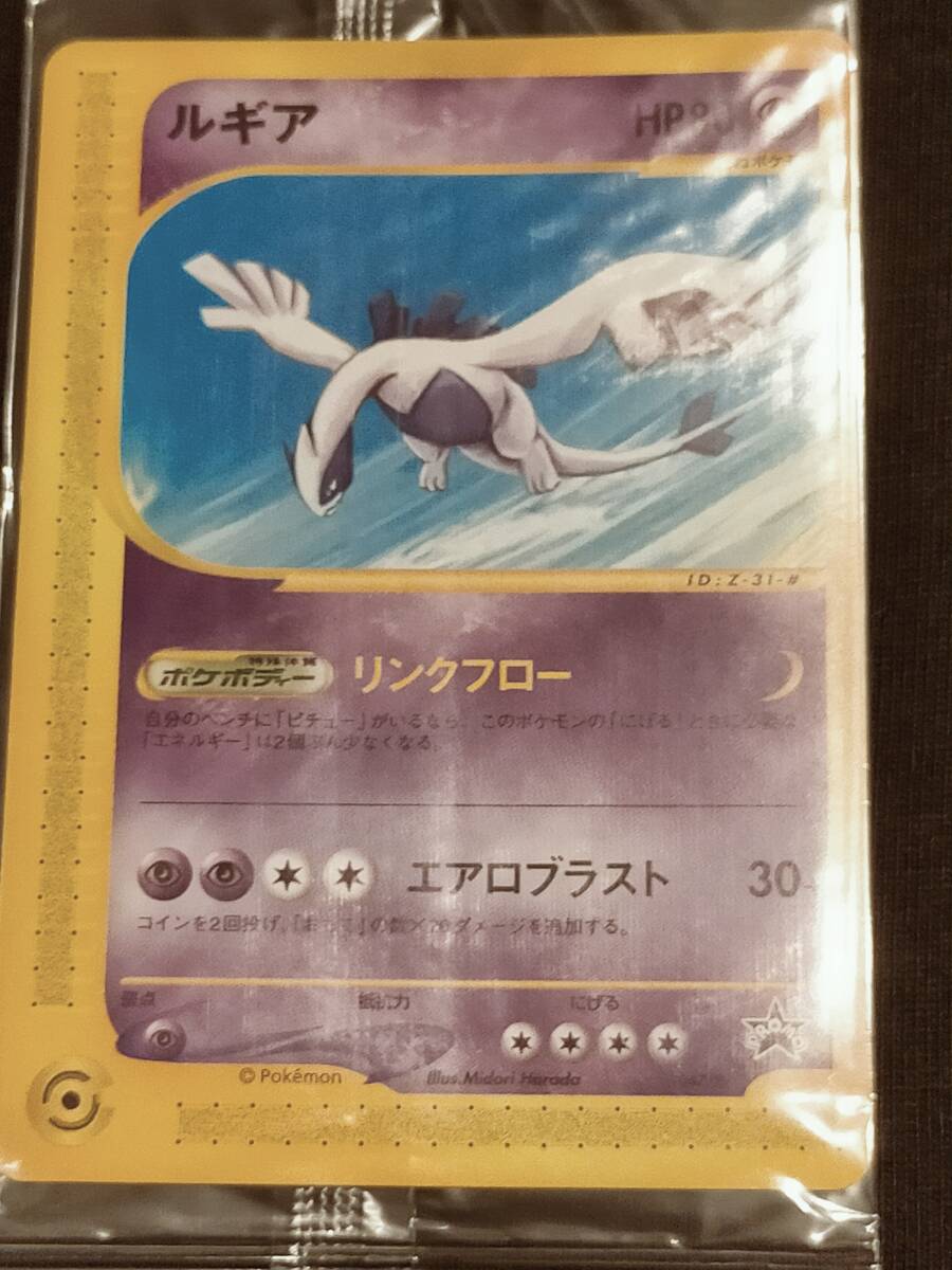 Yahoo!オークション -「jrスタンプラリー」(ポケモンカード Yahoo!オークション -「jrスタンプラリー」(ポケモンカード