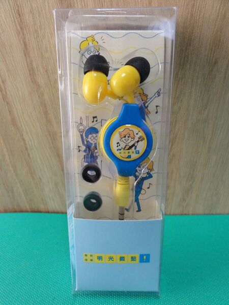 【未使用品】非売品 明光義塾 オリジナルリールイヤホン