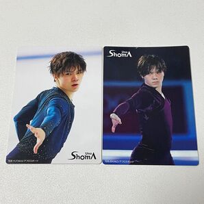 宇野昌磨カード