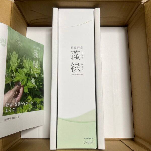 越後酵素蓬緑 越後酵素蓬緑