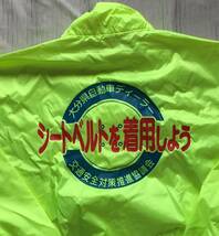 ナイロンジャンバー フリーサイズ 黄色系 大分県自動車ディーラー 交通安全対策推進協議会※レア品_画像1