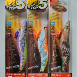 ハリミツ 墨族 3.0 雷電 北斎 玄武 ノーマル3本セット