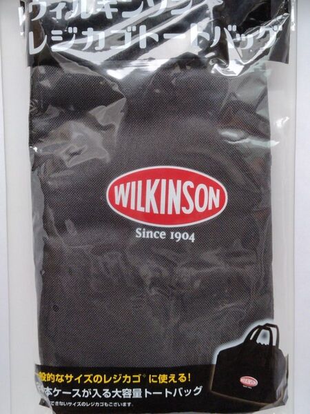 WILKINSON ウィルキンソン レジカゴトートバッグ