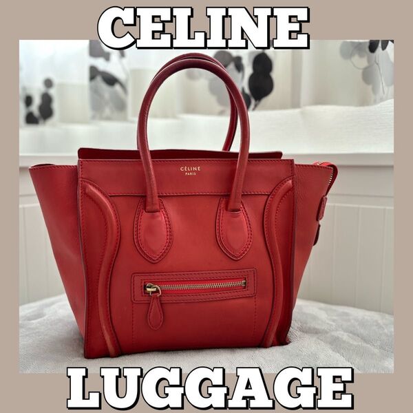 CELINE/セリーヌ/ラゲージ/マイクロショッパー/ハンドバッグ/ショルダー赤