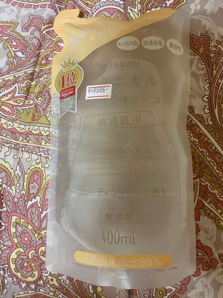 【ナイス&クイック】ボタニカル ボディウォッシュ ボディソープ 無添加 敏感肌用 詰替 400ml 匿名配送