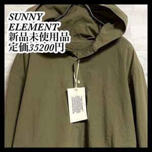 【SUNNY ELEMENT】サニーエレメント 新品未使用品 タグ付き プルオーバーシャツジャケット ハーバーシャツ 日本製
