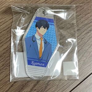 清峰モーテルキーホルダー