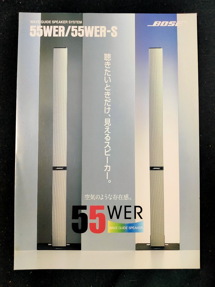 2025年最新】Yahoo!オークション -55wer-s(BOSE)の中古品・新品 2025年最新】Yahoo!オークション -55wer-s(BOSE)の中古品・新品