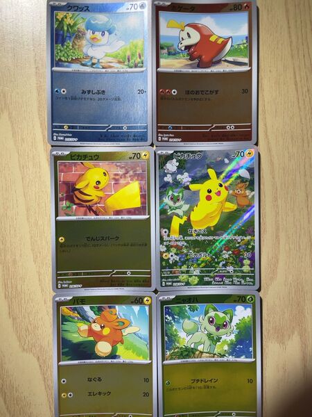 ポケカの夏がキタ SV-P ポケモンカードゲーム プロモカードGETキャンペーン クワッス ピカチュウ PROMO ニャオハ