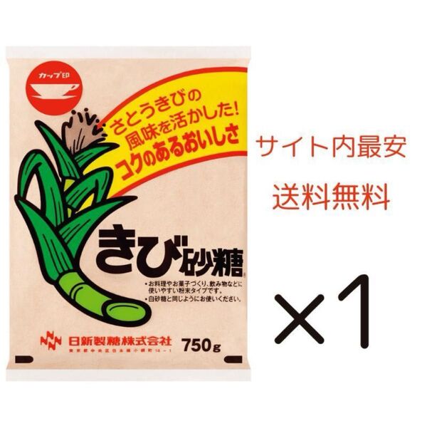 カップ印 きび砂糖 1袋