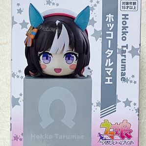 【未開封品】 ウマ娘 ホッコータルマエ ひっかけフィギュア
