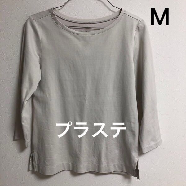 PLST Tシャツ カットソー 七分袖 M グレージュ~ライトグレー